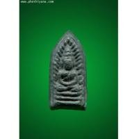 ราคา พระรอดท่านพ่อลี (6318283)