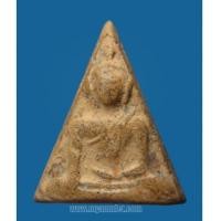 ราคา พระนางพญา อาจารย์ถนอม พิมพ์เล็กสังฆาฎิ ปี 2514 (6300887)