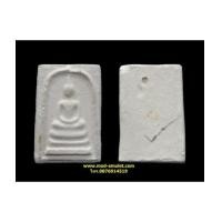 ราคา พระสมเด็จเนื้อผงพุทธคุณผสมปูน หลวงปู่ดู่ วัดสะแก LP Doo (6294799)