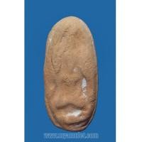 ราคา พระขุนแผนจิ๋ว หลวงพ่อถิร วัดป่าเลย์ไลก์ (6283329)