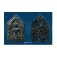ราคา พระขุนแผนพิมพ์ใหญ่ อ.ชุม ไชยคีรี วัดพระบรมธาตุ ปี 2497 หลังจาร (7393413)