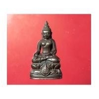ราคา พระกริ่งไพรีพินาศ รุ่นเหล็กไหล รัชกาลที่ 9 ครบ ๖ รอบ เนื้อนวะ เนื้อนวะ + กล่องเดิ (เช่าบูชาไปแล้ว) (7390581)