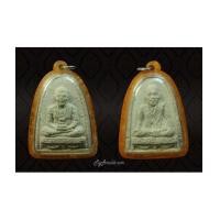 ราคา พระผงบารมีคงไชยชุม วัดบ้านสวน พิมพ์สองหน้า ปี 2513 (7390248)