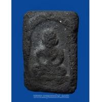 ราคา พระหลวงปู่ทวด วัดดีหลวง พิมพ์เล็ก ปี 05 (6182666)
