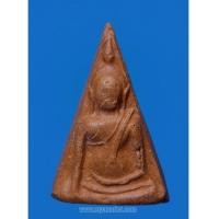 ราคา พระนางพญา อาจารย์ถนอม พิมพ์ใหญ่ ปี 2514 (6181417)