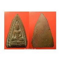 ราคา พระเครื่อง พระสมเด็จ นางพญา เนื้อดิน (6157188)