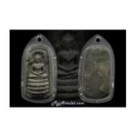 ราคา พระผงเทพนิมิตร ทรงนาคปรก อาจารย์ชุม ปี 2496 ซ้ำพิธี-ลอยทะเล (7386671)