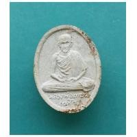 ราคา พระเนื้อผงรูปเหมือนหลวงพ่อเกษม เขมโก ออกวัดพลับพลา ปี 2517 สภาพสวยพร้อมกล่องเดิม (7383921)