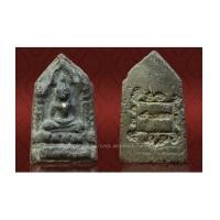 ราคา ขุนแผนว่านช้างผสมโขลง มหาเสน่ห์ อาจารย์ชุม ไชยคีรี (7381747)