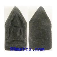 ราคา ขุนแผนพราย59ตน อาจารย์ซุน 2562 (7381644)