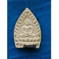 ราคา พระเนื้อผงเจ้าสั่ว หลวงพ่อเกษม เขมโก สุสานไตรลักษณ์ลำปาง ตะกรุดเงิน ปี 2535 สภาพสวย (7379550)