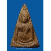 ราคา พระนางพญา อาจารย์ถนอม พิมพ์ใหญ่ ปี 2514 (6112354)