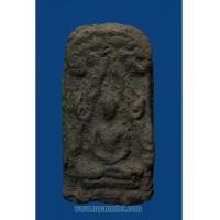 ราคา พระชินราชท่าเรือ อ.ชุม ไชยคีรี ออกวัดท่าแพ ปี 2506 (6104178)