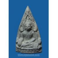 ราคา พระพุทธชินราช โรงพยาบาลสงฆ์ ปี 2500 (6040150)