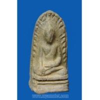 ราคา พระรอด วัดพระสิงห์ เชียงใหม่ เนื้อเขียวคราบเหลือง ปี 2496 (6040135)
