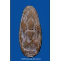 ราคา พระขุนแผนไข่ผ่า พิมพ์กลาง หลวงพ่อถิร วัดป่าเลย์ไลก์ (6011147)