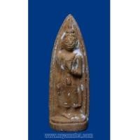 ราคา พระพุทธลีลา หลวงพ่อแดง วัดทุ่งคอก สุพรรณบุรี (6005917)