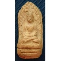 ราคา พระเนื้อดินผงพระรอดเนื้อหาดีไม่ทราบที่ (5986296)