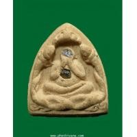 ราคา พระปิดตานาคเกี้ยวเพชรหลีก (7376433)