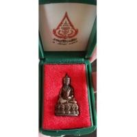 ราคา พระกริ่งวาสนา สมเด็จพระสังฆราช (วาสน์) ครบ ๙๐ พรรษา เนื้อนวะ วัดราชบพิธฯ พร้อมกล่ (เช่าบูชาไปแล้ว) (7375803)