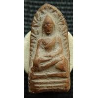 ราคา พระเนื้อดินผงพระรอดเนื้อหาดีไม่ทราบที่ (5986260)