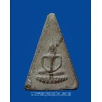ราคา พระหลวงพ่อหอม วัดบางเตยกลาง, ลพ.จง เสก (5971246)
