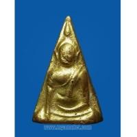 ราคา พระนางพญา อาจารย์ถนอม พิมพ์ใหญ่ ปี 2514 (5899327)