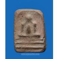 ราคา พระปิดตาเนื้อดิน กรุวัดโพธิ์ บางปะอิน (5859656)