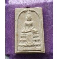 ราคา พระพิมพ์สมเด็จ หลวงพ่อแดง วัดเขาบันไดอิฐ ออกวัดเทพธิดาราม ปี 2515 สภาพสวย (7367778)