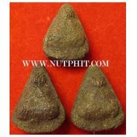 ราคา ชุด 3 องค์พระปิดตายุคแรก พิมพ์หยดน้ำ เนื้อเกสรผสมชานหมาก ลพ.คำพัน ปี 16 หายากมาก*216 (7364692)