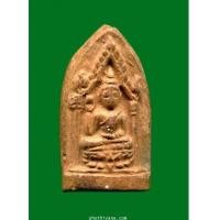 ราคา พระพุทธกวัก หลวงพ่อเต๋ (5769271)