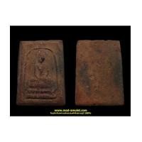 ราคา สมเด็จฐานบัวฟันปลายุคแรก เนื้อดิน หลวงปู่ดู่วัดสะแก (5745458)