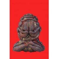 ราคา พระปิดตายันต์ยุ่งไตรมาส รุ่นแรก รวยทันใจ หลวงพ่อทองสุข วัดตะเคียน อยุธยา เนื้อมหาชนวน (5725155)