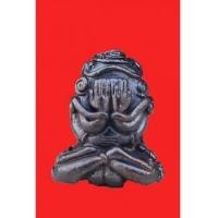 ราคา พระปิดตายันต์ยุ่งไตรมาส รุ่นแรก รวยทันใจ หลวงพ่อทองสุข วัดตะเคียน อยุธยา เนื้อนวะ (5725117)