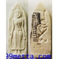 ราคา พระกลับดวง พระผงมนต์พระกาฬ พระปางเปิดโลก ครูบาเศรษฐี เปิดดวงนะเศรษฐี(อ วินัย) (7363783)