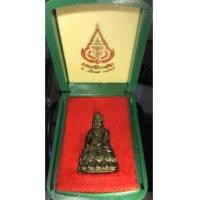 ราคา พระกริ่งวาสนา สมเด็จพระสังฆราช (วาสน์) ครบ ๙๐ พรรษา เนื้อนวะ วัดราชบพิธฯ พร้อมกล่ (เช่าบูชาไปแล้ว) (7363244)