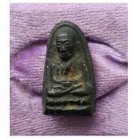 ราคา หลวงปู่ทวด หลวงปู่ทาบ วัดกระบกขึ้นผึ้ง ปี 2505 จ.ระยอง สภาพสวย (7362732)