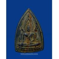 ราคา พระพุทธชินราช พีธีจักรพรรดิ์มหาพุทธาภิเษก ปี 2515 (5696622)