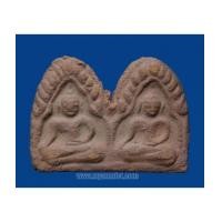 ราคา พระขุนแผนปลัดทวี พิมพ์พลายคู่ หลวงพ่อมุ่ย อ.นำ ปลุกเสก (5582713)