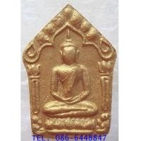 ราคา ๑๕๓๗ สุดยอดแห่งเมตตา มหาเสน่ห์ พระขุนแผน ผงพรายกุมาร รุ่นพรายจินดามณี หลวงพ่อสาคร วัดหนองกรับ (7359683)