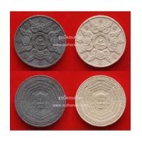ราคา ดวงตราอาถรรพณ์ชัยมหานาถเนื้อดำ + เนื้อขาว (ชุดเหมา 15 องค์) {ปล่อยขาดทุน !!} (7359634)
