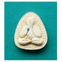 ราคา พระปิดตาหลวงพ่อมี วัดมารวิชัย รุ่นแช่น้ำมนต์ 3 ไตรมาส จ. พระนครศรีอยุธยา สภาพสวยพร้อมกล่องเดิม (7355955)