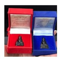 ราคา พระกริ่งไพรีพินาศ บรรจุเหล็กไหล เฉลิมพระเกียรติในหลวง รัชกาลที่ 9 ครบ ๖ รอบ เนื้อนว(เช่าบูชาไปแล้ว) (7354822)