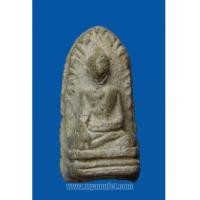 ราคา พระรอด วัดพระสิงห์ เชียงใหม่ ปี 2496 (5436982)