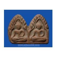 ราคา พระขุนแผนปลัดทวี พิมพ์พลายคู่ หลวงพ่อมุ่ย อ.นำ ปลุกเสก (5422649)