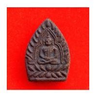 ราคา พระพิมพ์เจ้าสัว เนื้อผงยาวาสนาจินดามณี หลวงปู่เจือ วัดกลางบางแก้ว ปี 2551 สวย หายาก (7350787)