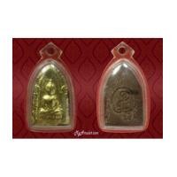 ราคา พระขุนแผนเสด็จกลับ พิมพ์เล็ก เนื้อแดง ปิดทองพระพักตร์ อ.ชุม หลวงปู่สุภา ปี 2506 (7349849)