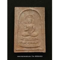 ราคา พระประทานพร เนื้อดินเผา หลวงปู่ดู่ วัดสะแก (4) (5257916)