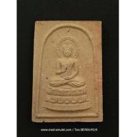 ราคา พระประทานพร เนื้อดินเผา หลวงปู่ดู่ วัดสะแก (1) (5257868)