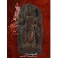 ราคา เจ้าแม่กวนอิม, พระโพธิสัตว์กวนอิม, เจ้าแม่กวนอิมเนื้อดิน ศิลป์ยุคทวาราวดี กรุกำแพงเพชร (5100898)